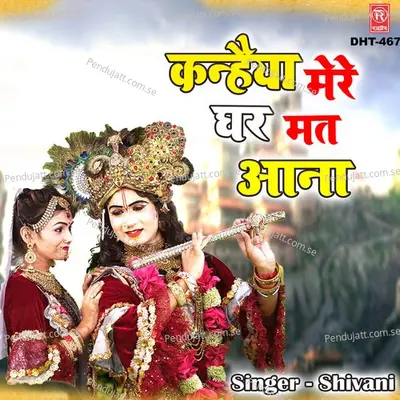 Kanhiya Mere Ghar Mat Aana - Shivani album cover 