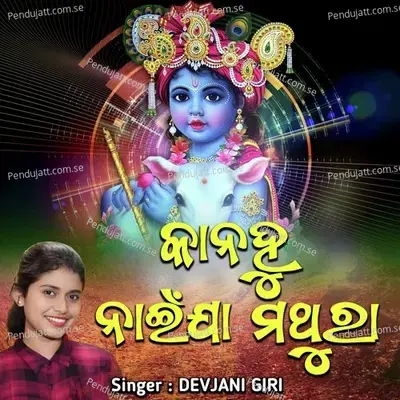 Kanhu Nai Ja Mathura - Devjani Giri album cover 