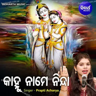 Kanhu Name Ninda - Prapti Acharya album cover 