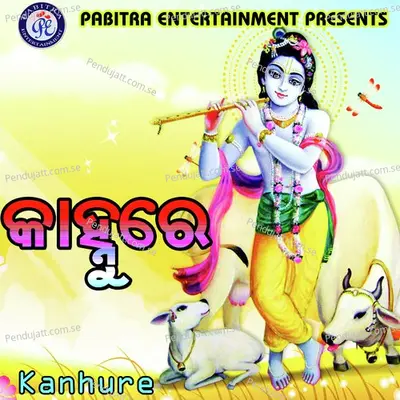 Kanhu Re - Anasuya Nath album cover 