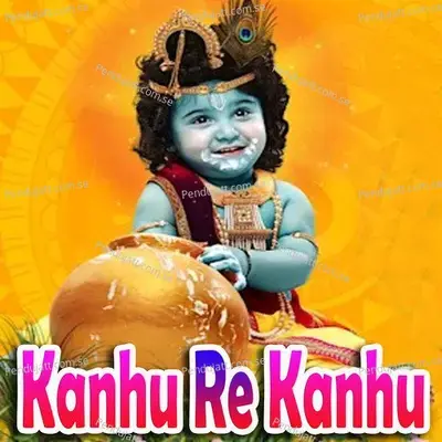 Kanhu Re Kanhu - Sasmita Nayak album cover 