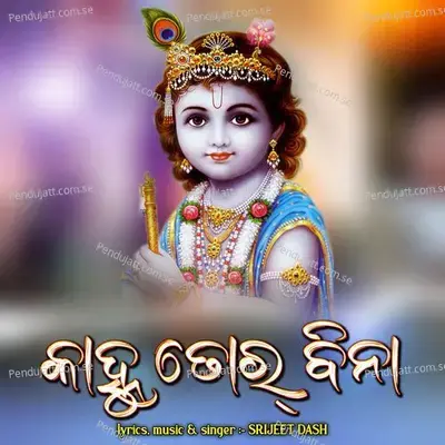 Kanhu Tor Bina - Srijeet Dash album cover 