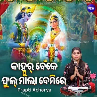 Kanhur Benke Phula Mala Demire - Prapti Acharya album cover 