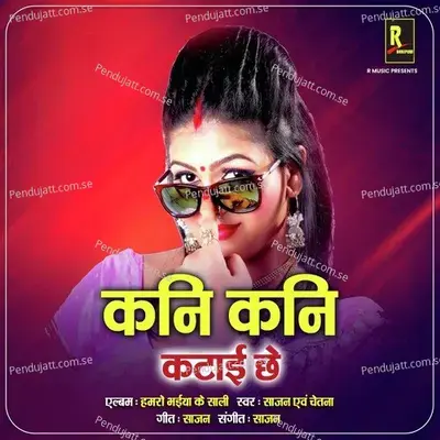 Kani Kani Katayi Che - Saajan album cover 