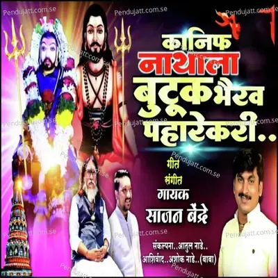 Kanif Nathala Butuk Bhairav Paharekari - Sajan Bendre album cover 