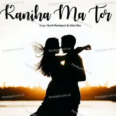 Kaniha Ma Tor - Sunil Manikpuri album cover 