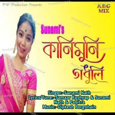 Kanimuni Godhuli - Sunami Nath album cover 