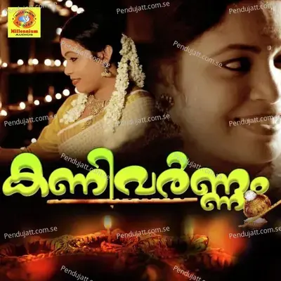 Kanivarnam - Abijith Kollam album cover 