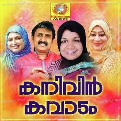 Kulir Nilavoyukunna - Kammu Kutty album cover 