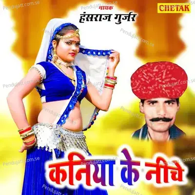 Kaniya Ke Niche - Hansraj Gurjar album cover 