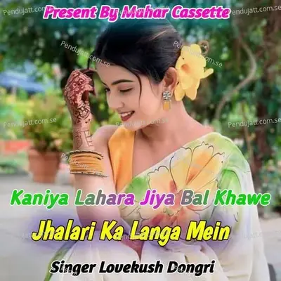 Kaniya Lahara Jiya Bal Khawe Jhalari Ka Langa Mein - Lovekush Dungri album cover 