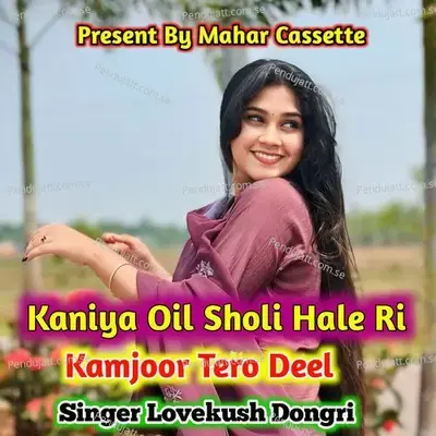 Kaniya Oli Sholi Hale Ri Kamjoor Tero Deel - Lovekush Dungri album cover 