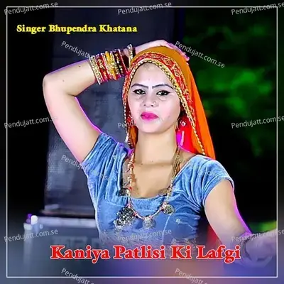 Kaniya Patlisi Ki Lafgi - Bhupendra Khatana album cover 