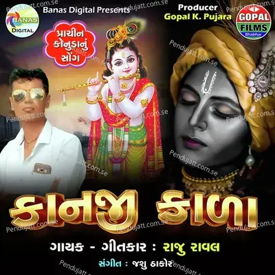 Kanji Kala - Raju Rawal album cover 