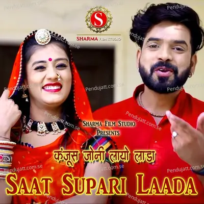 Kanjoos Joni Layo Laada Saat Supari Lada - Kushtharam album cover 