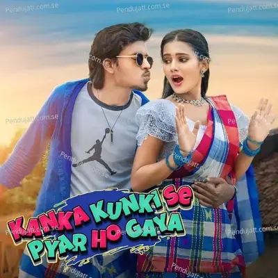 Kanka Kunki Se Pyar Ho Gaya - Sagen Sakam album cover 