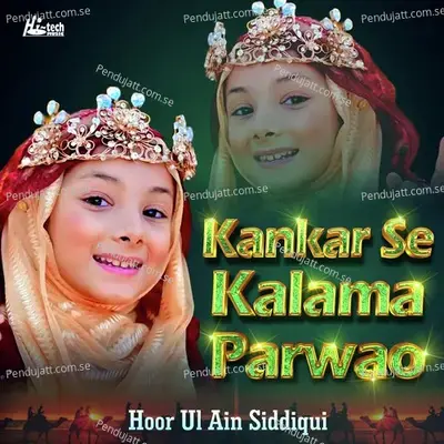 Kankar Se Kalama Parwao - Hoor ul Ain Siddiqui album cover 