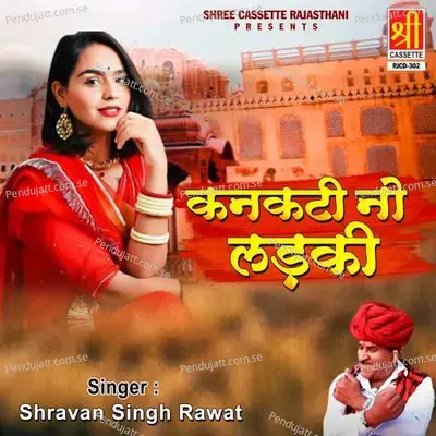 Kankati No Ladki - Shravan Singh Rawat cover album