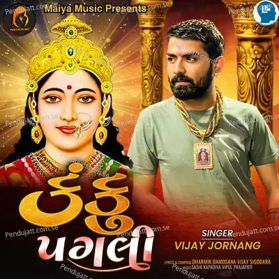 Kanku Pagli - Vijay Jornang album cover 