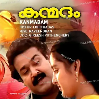 Kanmadam (Original Motion Picture Soundtrack) - Raveendran Master cover album