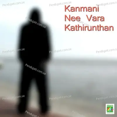 Intha Manam - Sindhu album cover 