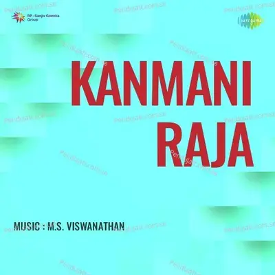 Oodam Kadal Ooram - S. P. Balasubramanyam album cover 