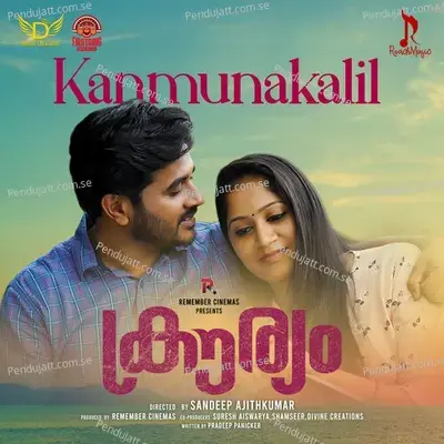 Kanmunakalil - Anu Kurisinkal album cover 