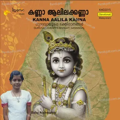 Chatthi Mantharam - Baby Aishwarya album cover 