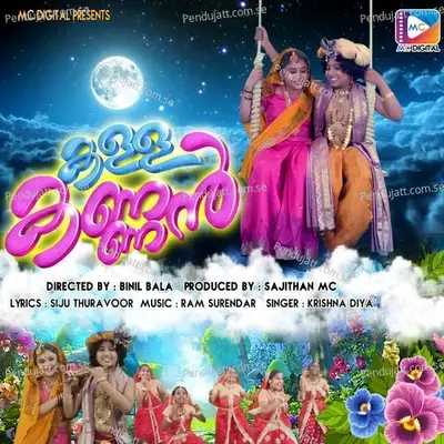 Kanna Kanna - Ram Surendar album cover 