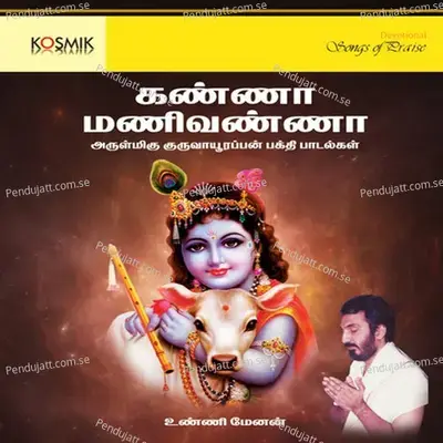 Kanna Manivanna - Jaya-Vijaya cover album