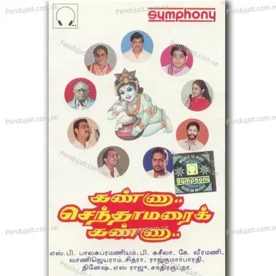 Kanna Senthamarai Kanna - Various Artists cover album