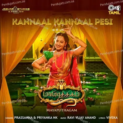 Kannaal Kannaal Pesi - Viveka album cover 