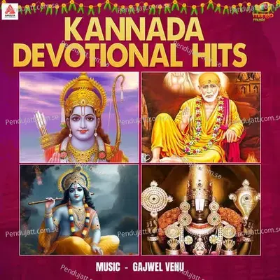 Mangalarati Ganapayya - Sindhuri album cover 