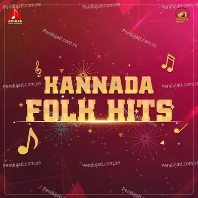 Kannada Folk Hits - Gajwel Venu cover album