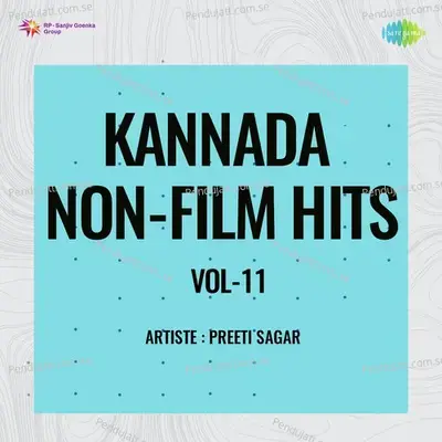 Kande Kande - Dr.M.Balamuralikrishna album cover 