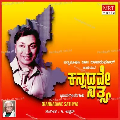 Introduction - Dr. Rajkumar album cover 