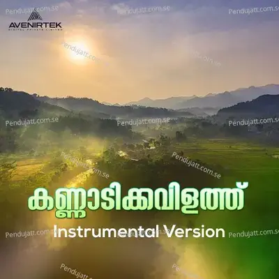 Kannadi Kavilathu - Sibu Sukumaran album cover 