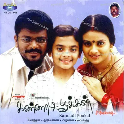 Dai Vasu - R. Parthiban album cover 