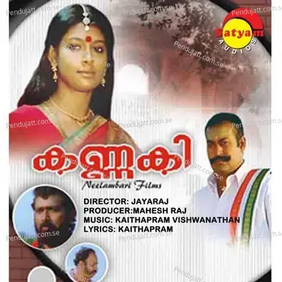 Kannaki (Original Motion Picture Soundtrack) - Kaithapram Vishwanathan cover album