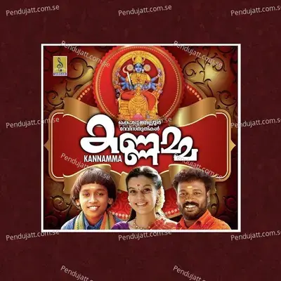 Kaveri Chandrike - Vishnu K.G album cover 