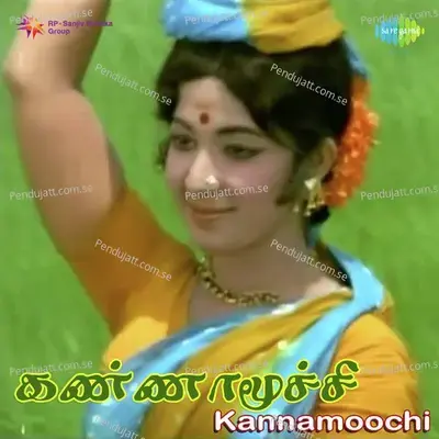 Kannamoochi - V. Kumar cover album