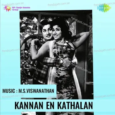 Kannan En Kathalan - M. S. Viswanathan cover album