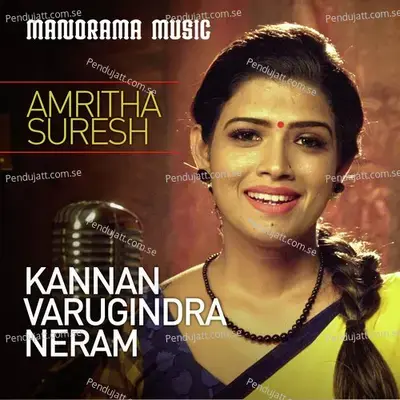 Kannan Varukindra Neram - Oottukkadu Venkata Kavi album cover 