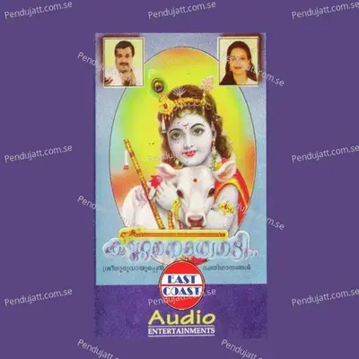 Kannanethedi -  cover album