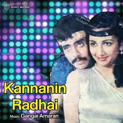 Raja Naan Nila - Gangai Amaran album cover 