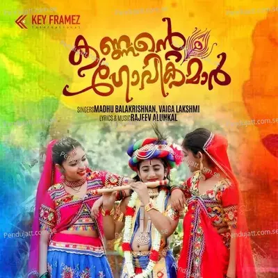 Mayilpeeli Kanna - Madhu Balakrishnan album cover 