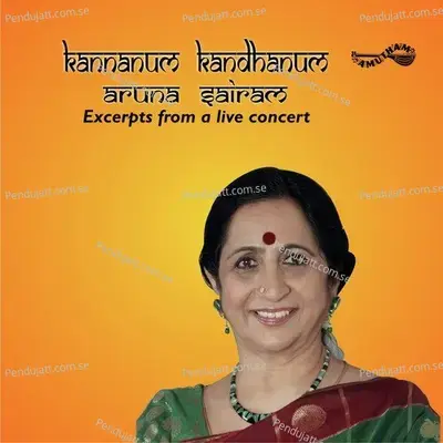 Abhang - Aruna Sairam album cover 