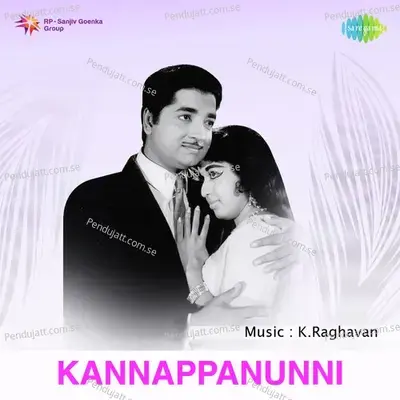 Panchavarnakilivalan - K.J. Yesudas album cover 