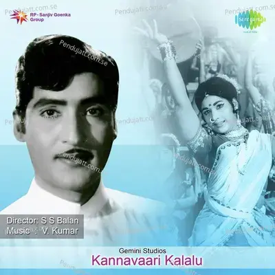 Kannavaari Kalalu - V. Kumar cover album