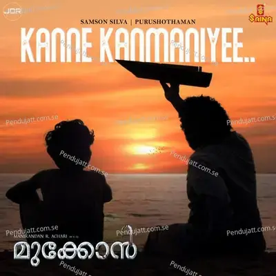 Kanne Kanmaniyee - Samson Silva album cover 